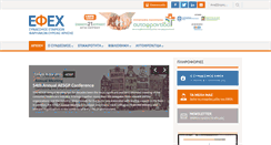 Desktop Screenshot of efex.gr